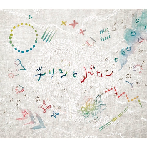 チリンとドロン【CD】
