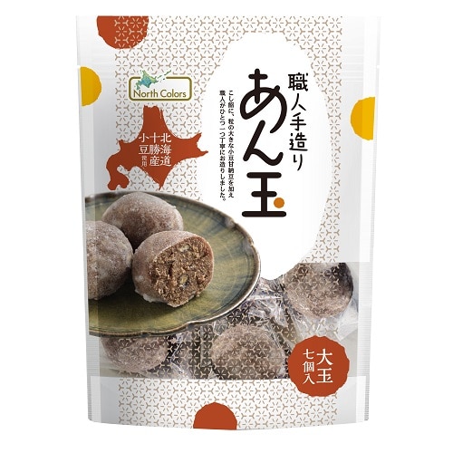 【秋冬限定】ノースカラーズ 職人手作り あん玉 7個
