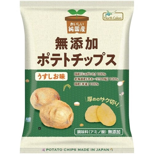 ノースカラーズ 純国産ポテトチップス うすしお 55g