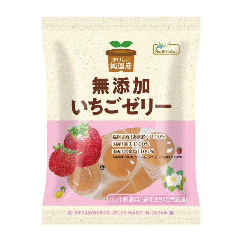 ノースカラーズ　純国産いちごゼリー