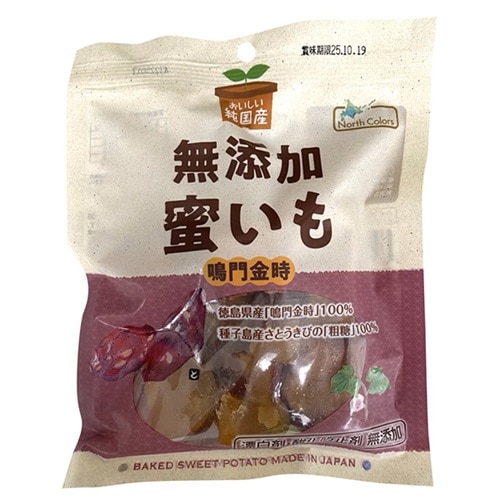 ノースカラーズ 純国産 蜜いも 150g