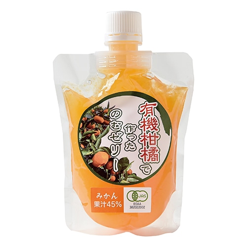 【夏季限定】星光産業 有機柑橘で作ったのむゼリー みかん 175g
