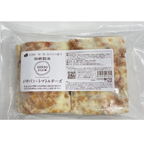 【冷凍】ピザパン・トマト&チーズ2個入り