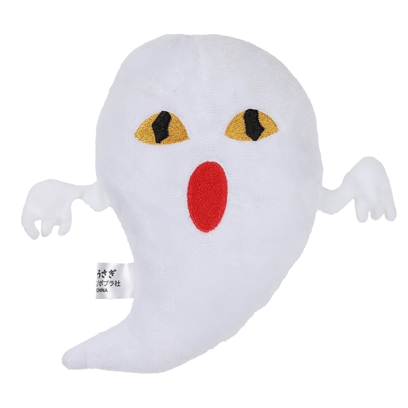 めがねうさぎ　マスコット　おばけ