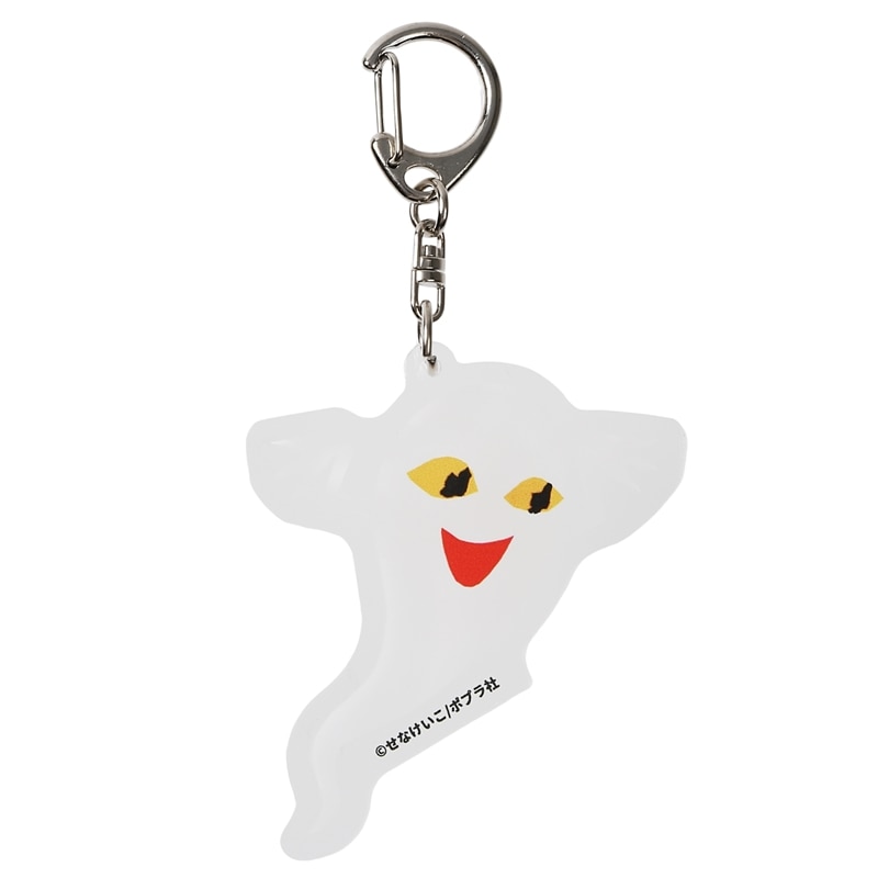めがねうさぎ　アクリルキーホルダー　おばけ