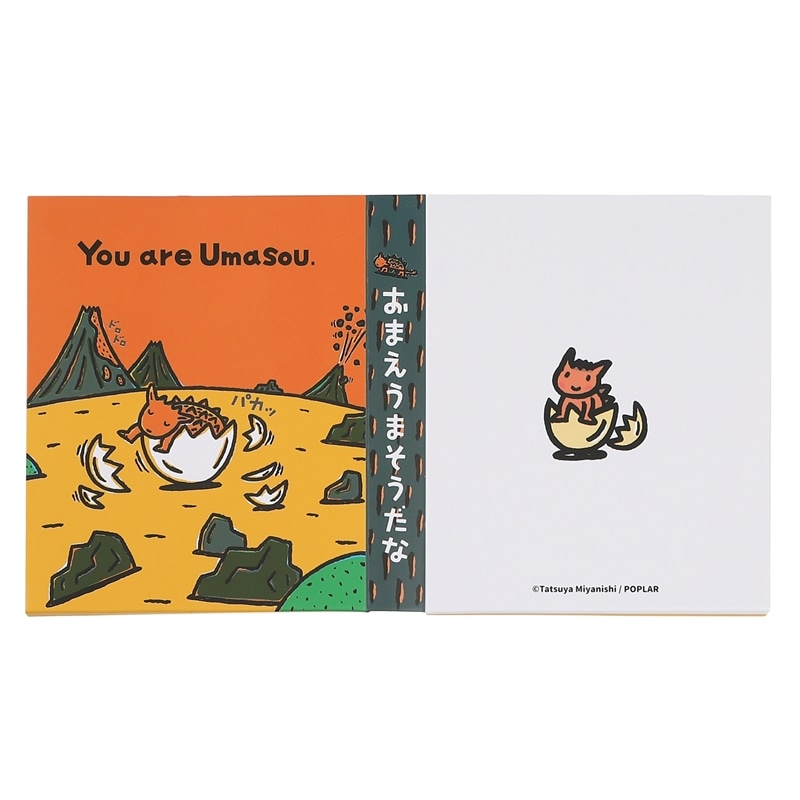 ティラノサウルス おまえうまそうだな　付箋セット 　ウマソウ