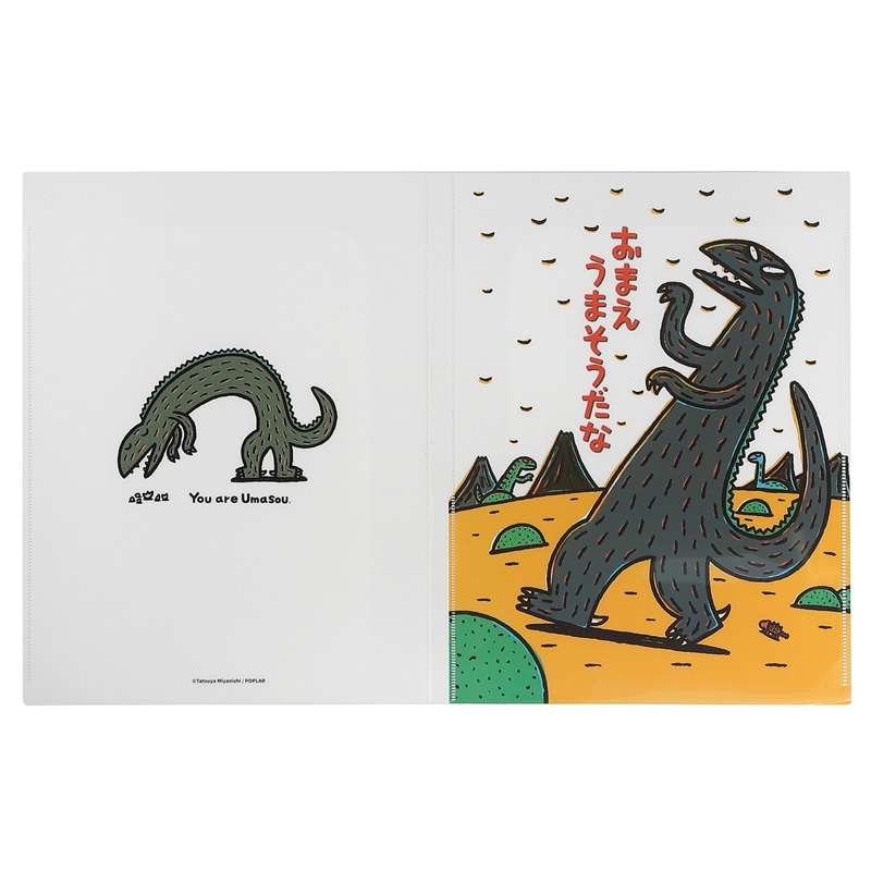 ティラノサウルス  おまえうまそうだな　６ポケットクリアファイル