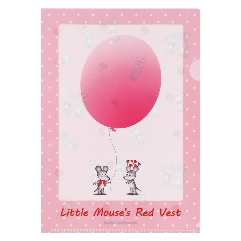 ねずみくんのチョッキ　クリアファイル・ピンク