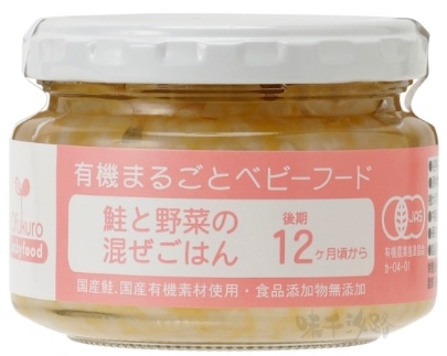 味千汐路 有機鮭と野菜の混ぜごはん 100g