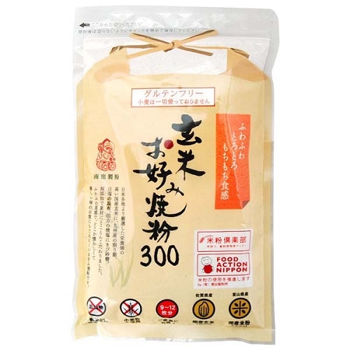 南出製粉 玄米お好み焼き粉 300g