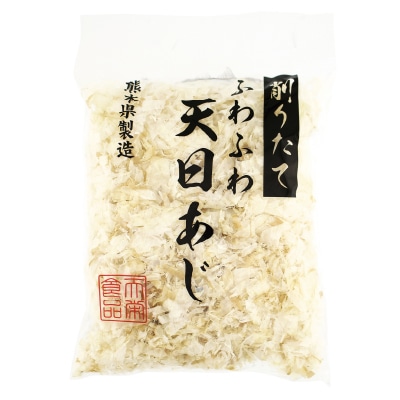 天栄 削りたてふわふわ 天日あじ 20g