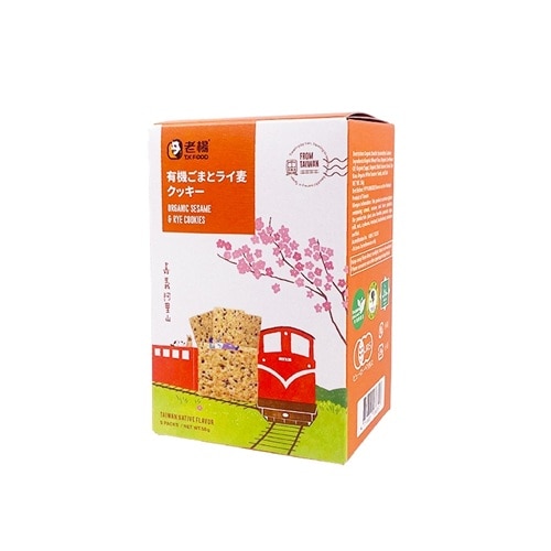 アリサン 有機ごまとライ麦クッキー 10g×5袋