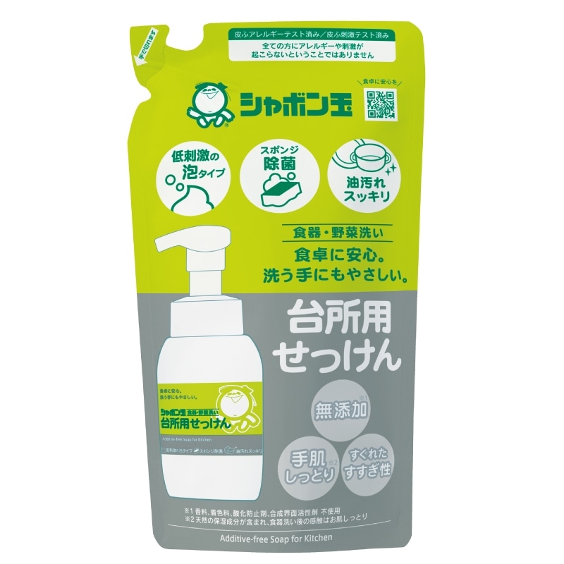 シャボン玉　台所用石けん泡タイプ詰め替え　275ml