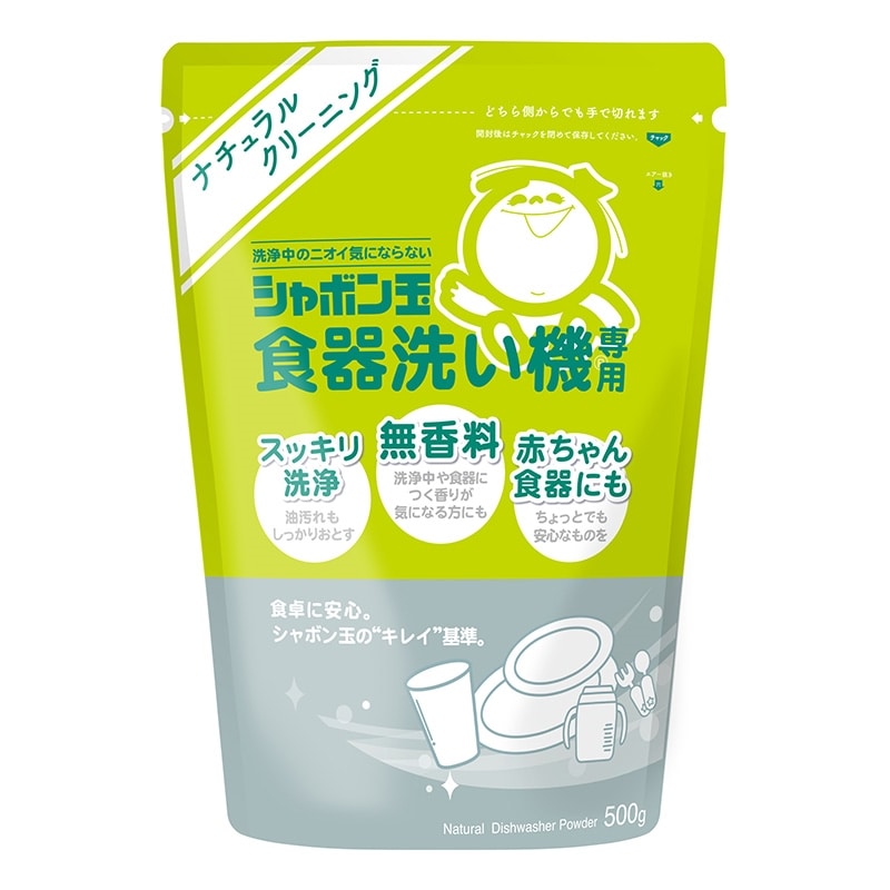 シャボン玉石けん 食器洗い機専用　500g