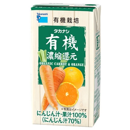 タカナシ 有機にんじん&オレンジジュース 125ml