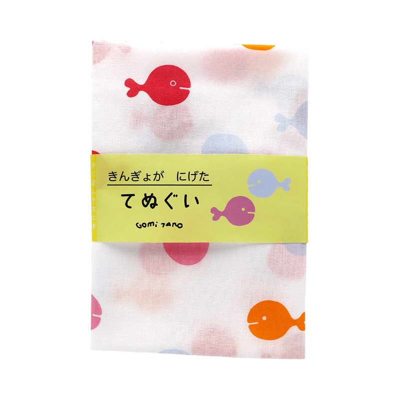 五味太郎 きんぎょがにげた てぬぐい（しろ）