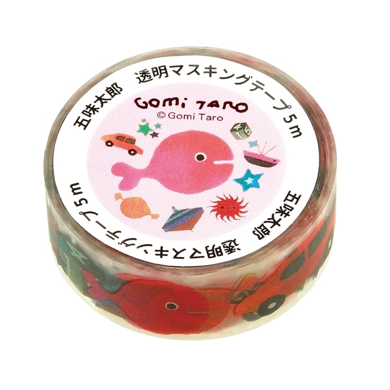 五味太郎 透明テープ１５Ｗ（きんぎょ）きんぎょがにげた