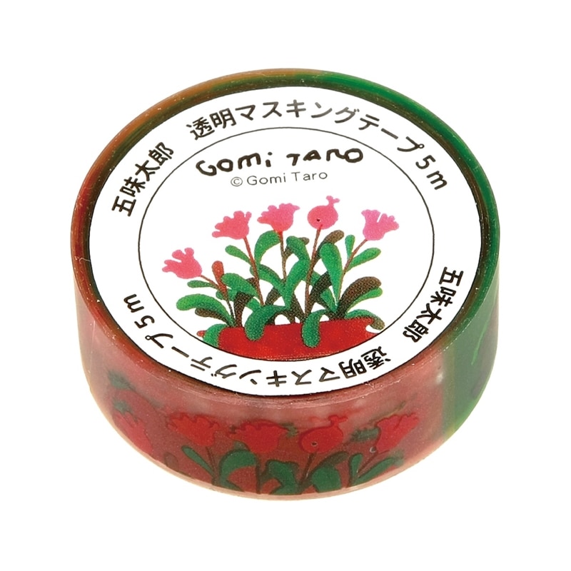 五味太郎 透明テープ１５Ｗ（花）きんぎょがにげた