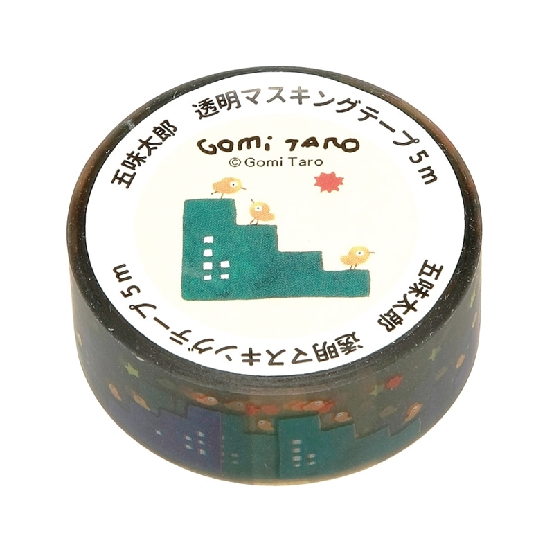 五味太郎 透明テープ１５Ｗ（階段）ひよこはにげます
