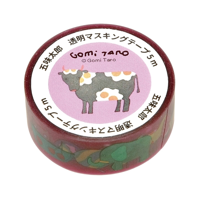 五味太郎 透明テープ１５Ｗ（どうぶつ）たべたのだあれ