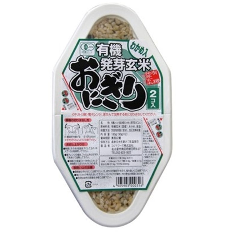コジマ 有機発芽玄米おにぎり・わかめ 180g(90g×2)