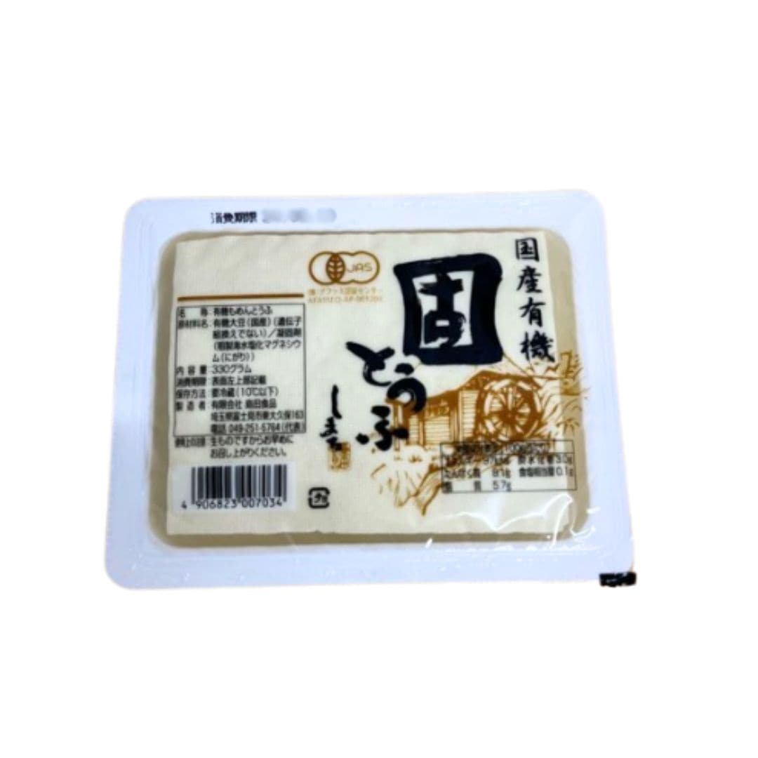 島田食品 有機固とうふ（国産） 330g