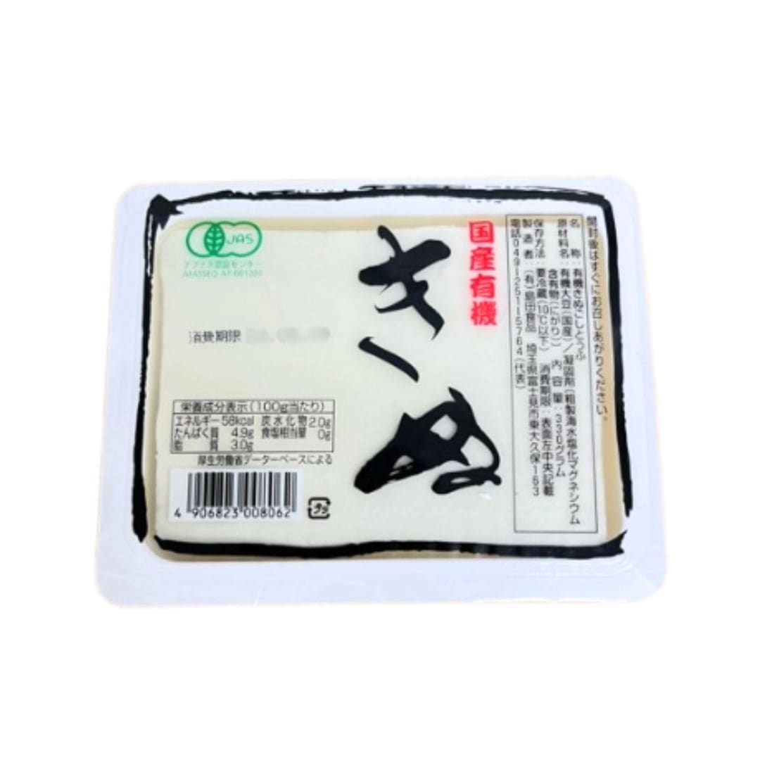 島田食品 有機絹豆腐（国産） 330g