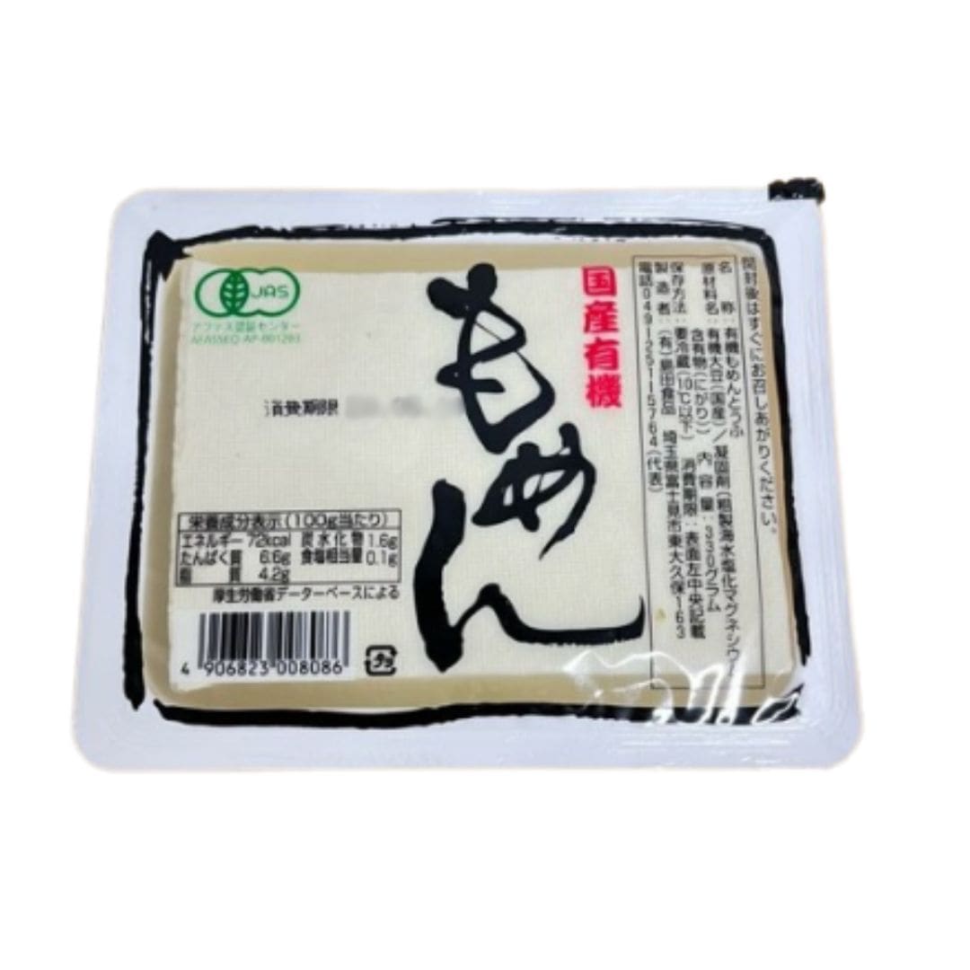 島田食品 有機木綿（国産） 330g