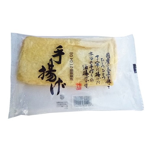 島田食品 国産手揚げ（国産） 2枚