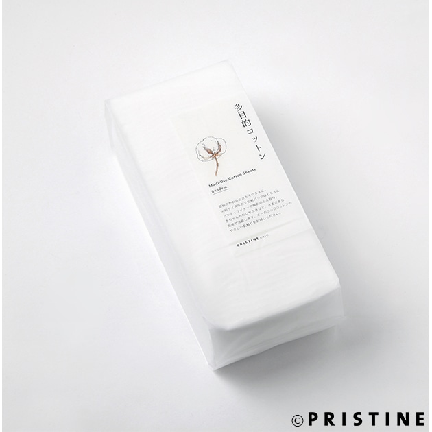 プリスティン 多目的コットン