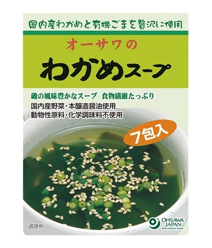 オーサワ わかめスープ 7食分(45.5g)