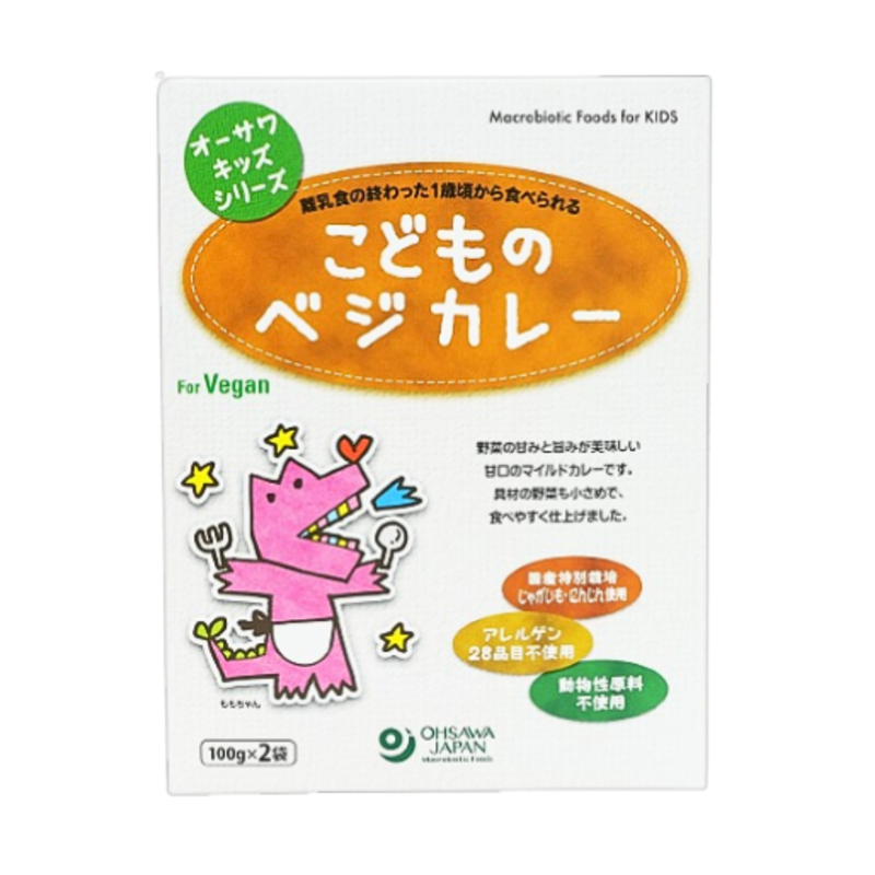オーサワ こどものベジカレー 100g×2