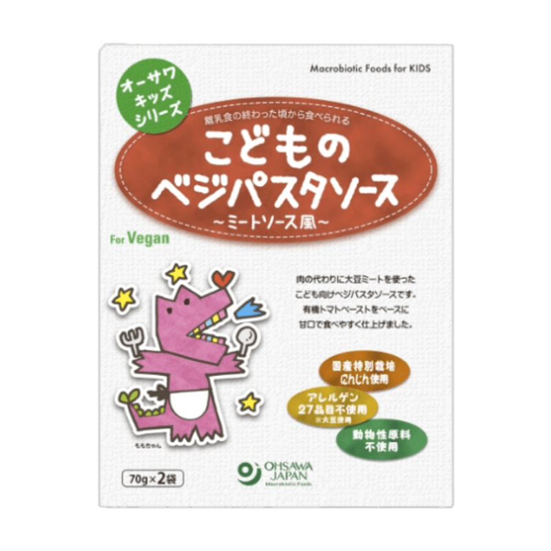 オーサワ こどものベジパスタソース 70g×2