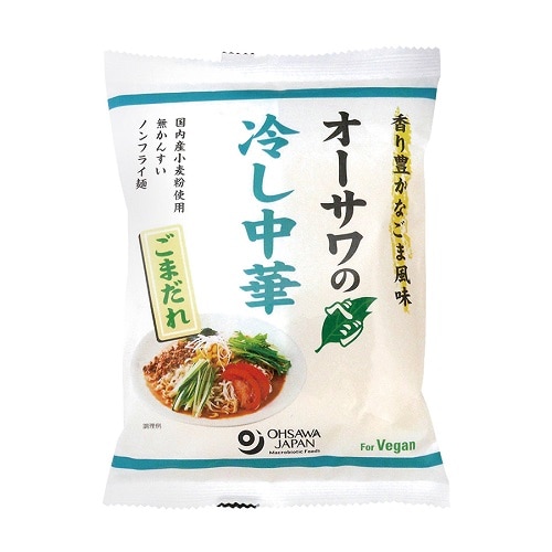 【夏季限定】オーサワ ベジ冷し中華 ごまだれ 130g(うち麺80g)