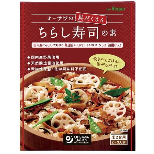 オーサワ 具だくさんちらし寿司の素 150g(2合用)