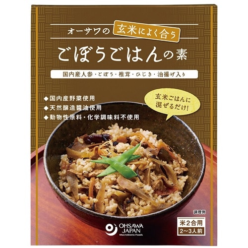 オーサワ ごぼうごはんの素 120ｇ（2合用）