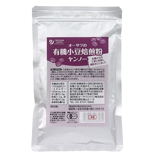 オーサワの有機小豆焙煎粉(ヤンノー) 100g