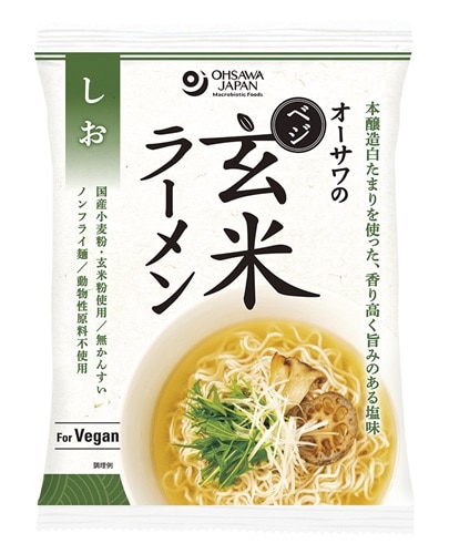 オーサワ ベジ玄米ラーメン しお 112g(麺80g)