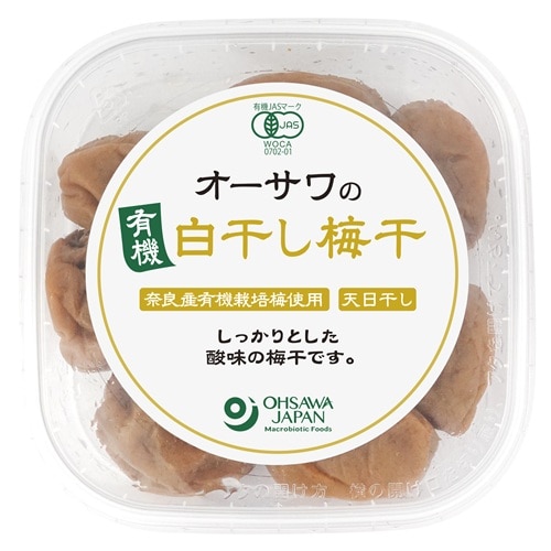 オーサワ 有機白干し梅干 150g