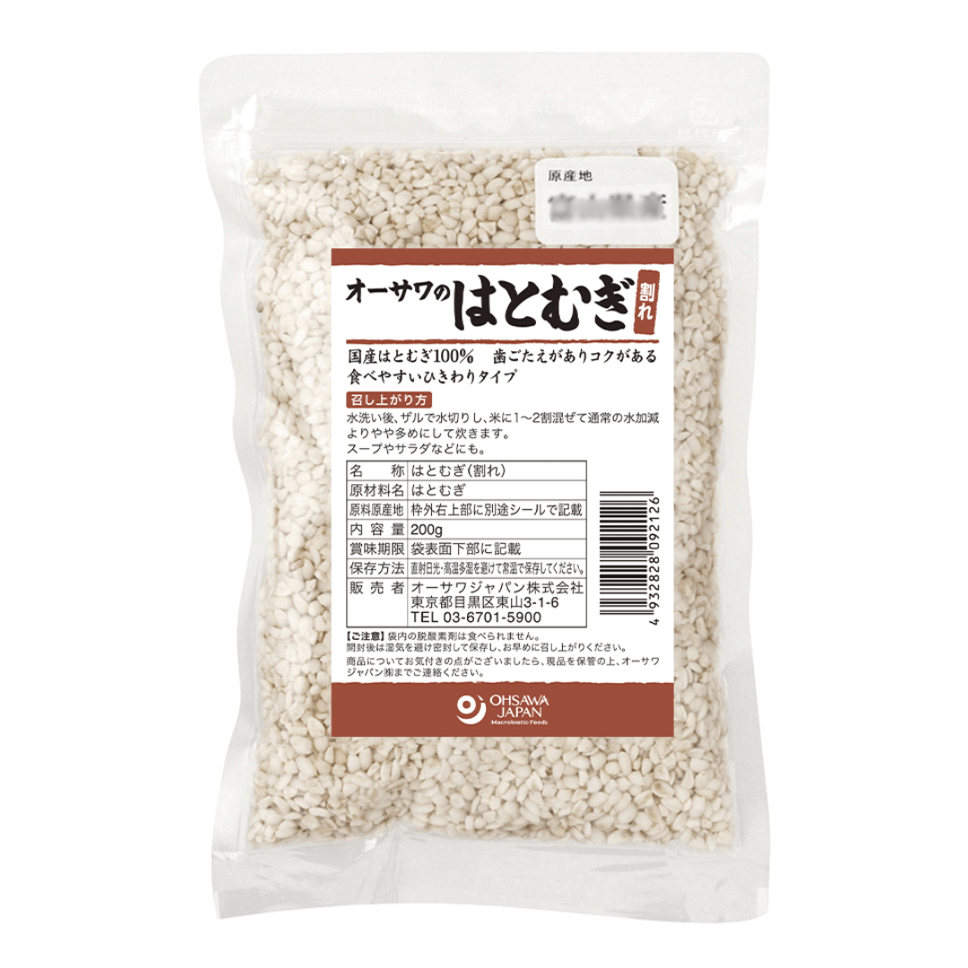 オーサワ はとむぎ（割れ） 200g