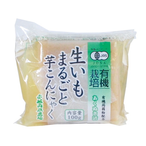 グリーンリーフ 有機ミニ生芋こんにゃく 100g