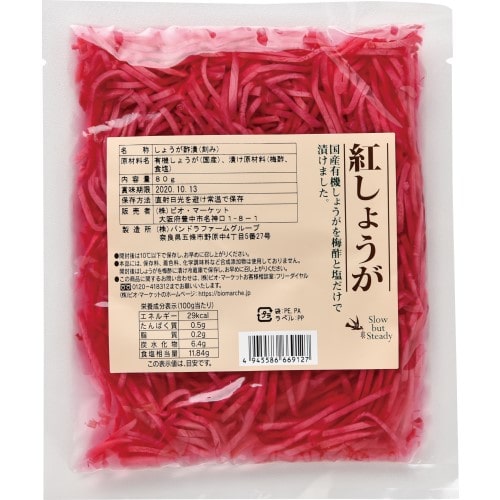 ビオマーケット 紅生姜（刻み） 80g