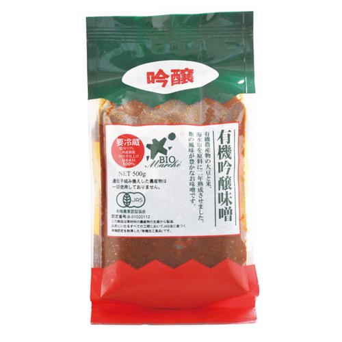 【冷蔵】ビオマーケット 有機吟醸味噌 500g