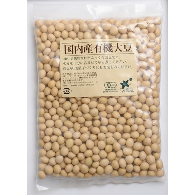 ビオマーケット 有機大豆 300g