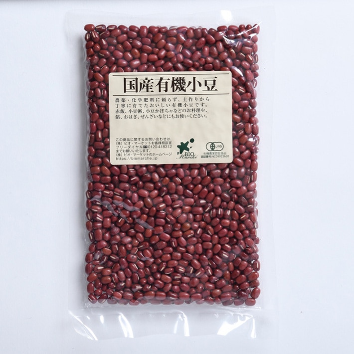 ビオマーケット 有機小豆 200g