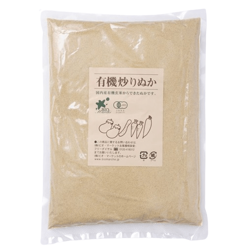 ビオマーケット 有機炒りぬか 500g