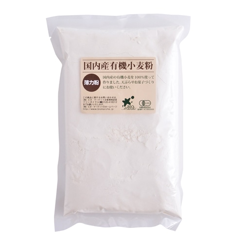 ビオマーケット 有機小麦粉 薄力粉 400g