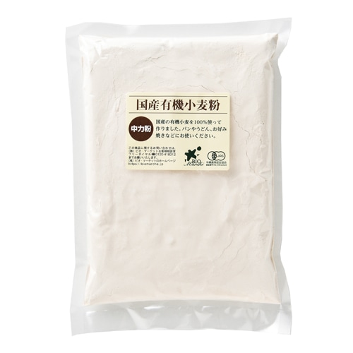 ビオマーケット 有機小麦粉 中力粉 400g