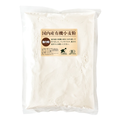 ビオマーケット 有機小麦粉 強力粉 400g