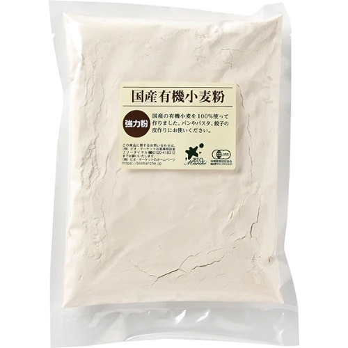 ビオマーケット 有機小麦粉 強力粉 1kg